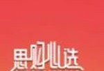 思购心选app下载：Android精品购物软件