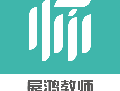 展鸿教师：专业备考教师资格考试的全方位解决方案