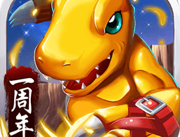 究极数码暴龙百度版手游下载 - 策略塔防游戏下载