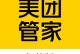 美团管家智能版下载 - Android生活实用商户管理工具