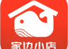 家边小店app下载：便捷购物，快速配送，优惠券活动不停歇