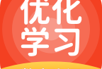 优化学习安卓版 - 高效的在线学习平台