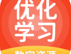 优化学习安卓版 - 高效的在线学习平台
