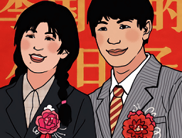 李国富的小日子游戏下载-复古模拟经营养成手游