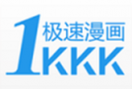 极速漫画下载：海量漫画资源免费阅读平台