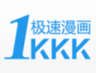 极速漫画下载：海量漫画资源免费阅读平台