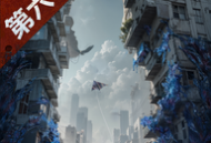 明日之后vivo版下载 - 真实生存冒险游戏