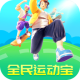 全民运动宝最新版下载 - 安卓运动健身应用下载