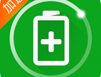 手机充电加速器软件下载：安卓系统工具中的充电助推神器