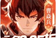 《镇魂街：武神躯》正版手游下载体验