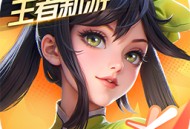 星之破晓体验服下载：全新视角的动作格斗游戏