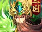 魔战三国online九游版下载 - 安卓角色扮演游戏