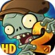 植物大战僵尸2国际服下载及安装流程 - 安卓塔防游戏全新体验