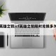 cf英雄之钥/cf英雄之钥限时兑换多久一次