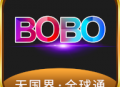 bobo浏览器黑色版本使用指南：如何启用横屏模式