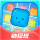 轻松乐消消红包版下载 - 安卓休闲益智游戏轻松体验