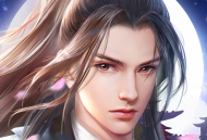 仙侠逍遥下载：专属奖励码SSR666、SSSR888和VIP666