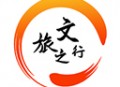 文旅之行app下载：全方位旅行管理体验