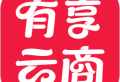 有享云商城APP下载：线上购物新体验，轻松下载享优惠