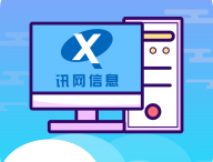 讯网教学云平台下载：最新版本的在线学习体验