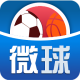 微球比分app稳定版下载 - 实时体育比分软件