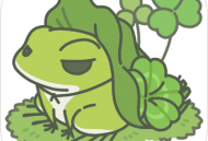 养蛙之旅中文版游戏下载