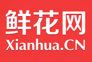 中国鲜花网APP：鲜花预订与快捷配送服务