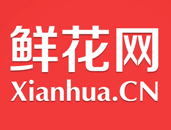 中国鲜花网APP：鲜花预订与快捷配送服务