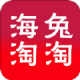 海兔淘淘购物软件下载及优惠信息