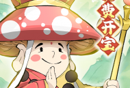 修道九游版：水墨风格的修仙冒险之旅