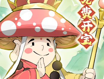 修道九游版：水墨风格的修仙冒险之旅