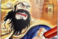 吞食天地2赤壁之战官方版下载 - 安卓角色扮演游戏