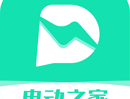 电动之家 - 新能源汽车服务平台下载