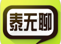 泰无聊APP下载_泰州本地生活交流软件