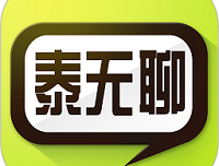 泰无聊APP下载_泰州本地生活交流软件