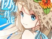 幻想计划BT版下载 - 安卓角色扮演手游最新版免费下载