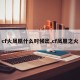 cf火凤凰什么时候出,cf凤凰之火