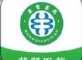 荣贤医药Android软件下载：便捷的在线购药体验