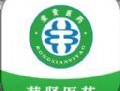 荣贤医药Android软件下载：便捷的在线购药体验
