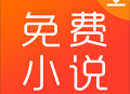 离线小说手机版下载 - 安卓资讯阅读神器