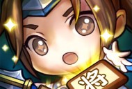 占领三国 策略塔防游戏下载