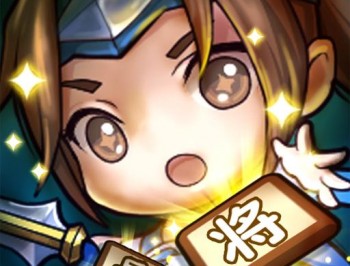 占领三国 策略塔防游戏下载