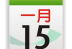 晋硕万年历app下载：农历服务、历史日历及多功能生活应用