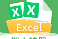 非凡表格app下载 - 高效办公商务应用体验