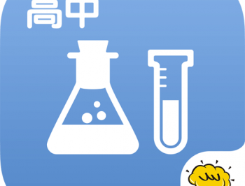 高中化学手机软件下载 - 安卓版化学学习助手