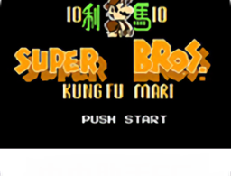 功夫玛丽手机版下载 - 安卓动作射击游戏