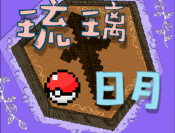 琉璃日月宝可梦手机版下载：宝可梦系列手机养成游戏