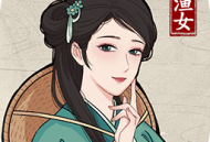 我在古代有船队游戏下载 - 古风模拟经营手游