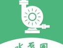 水泵圈app下载：实时观测设备供求，助力买卖无忧