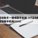 cf活动助手一键领取手机版（cf活动助手一键领取手机版2020）